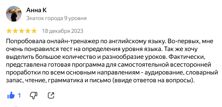Так же хочу выделить большое количество и разнообразие уроков.
